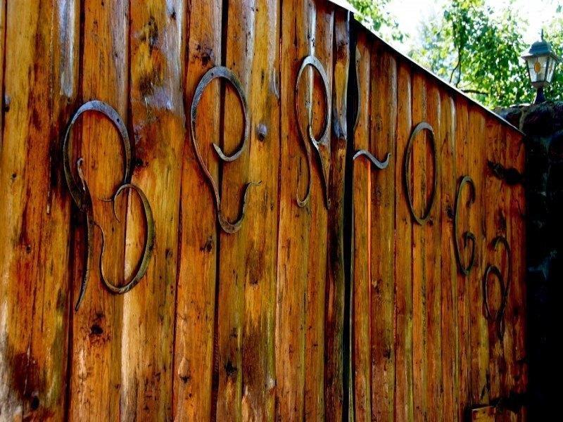 Гостьовий будинок Berloga Родниківка Екстер'єр фото